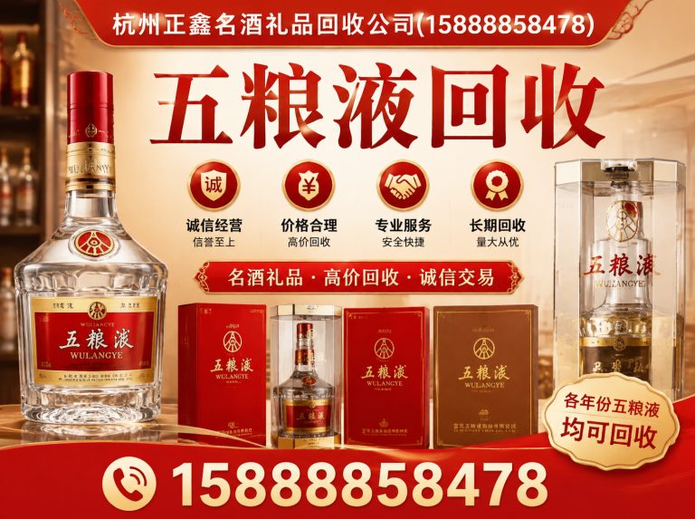 杭州杭州回收公司展示图